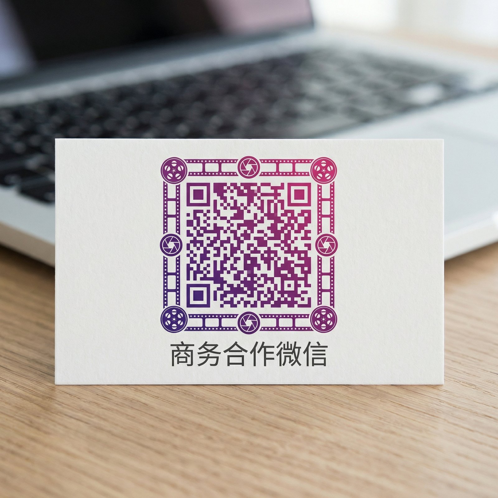 暗网商务合作二维码