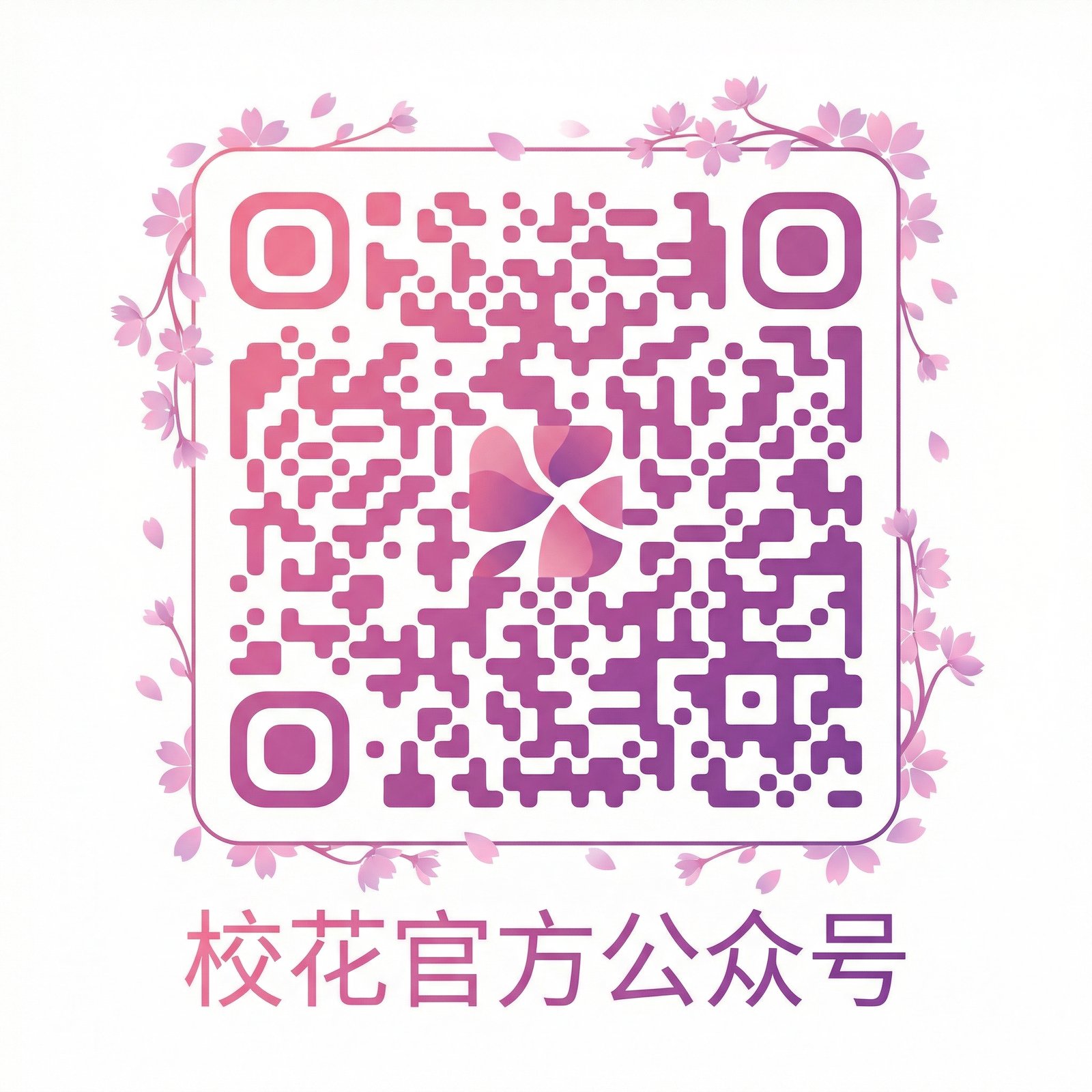 暗网官方公众号二维码